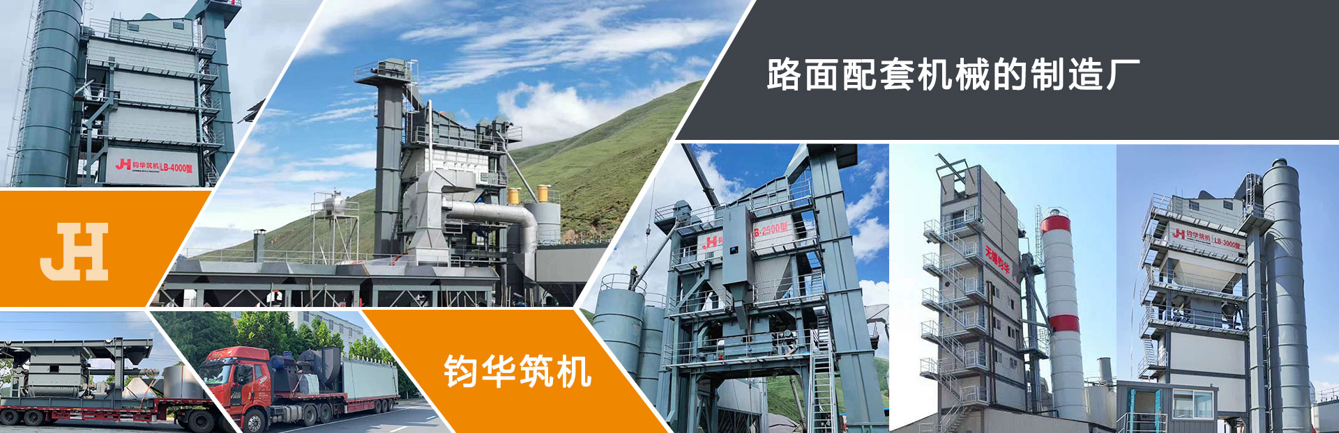 山東省華龍水工金屬有限公司